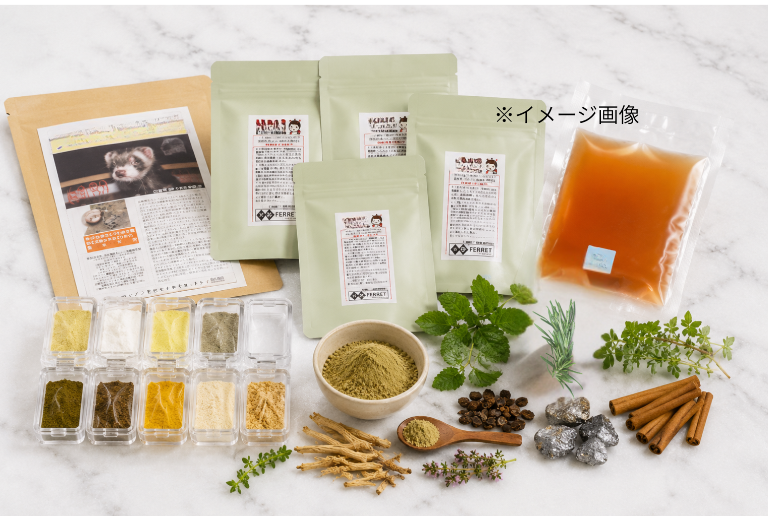 フクシンセット
